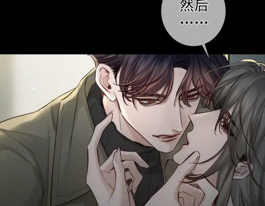 第266话：俞宝贝-主角只想谈恋爱-煮个甜粽（原著）+蜂漫社（第14张）
