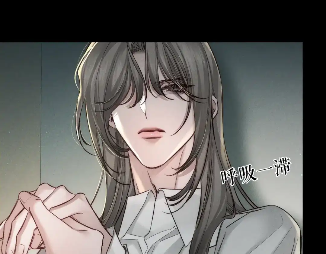 第266话：俞宝贝-主角只想谈恋爱-煮个甜粽（原著）+蜂漫社（第26张）