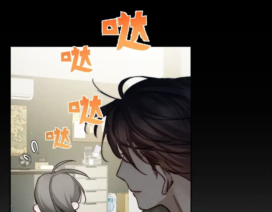 第266话：俞宝贝-主角只想谈恋爱-煮个甜粽（原著）+蜂漫社（第37张）