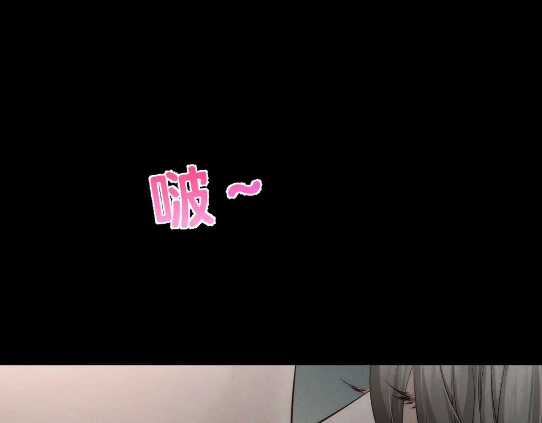 第266话：俞宝贝-主角只想谈恋爱-煮个甜粽（原著）+蜂漫社（第5张）