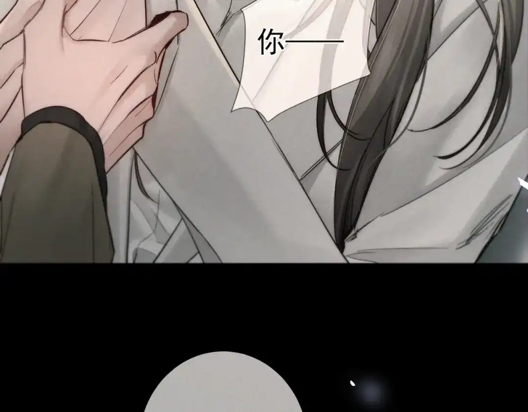 第266话：俞宝贝-主角只想谈恋爱-煮个甜粽（原著）+蜂漫社（第22张）