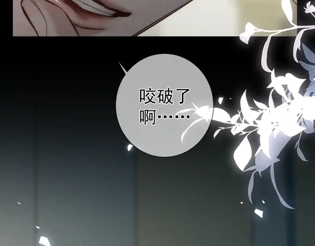 第266话：俞宝贝-主角只想谈恋爱-煮个甜粽（原著）+蜂漫社（第8张）
