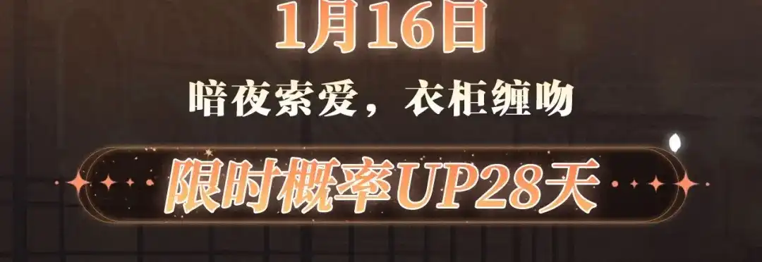 特典预热：1月16日暗夜索爱，衣柜缠吻-主角只想谈恋爱-煮个甜粽（原著）+蜂漫社（第3张）