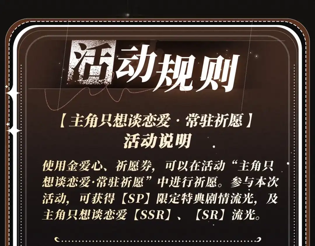 特典预热：1月16日暗夜索爱，衣柜缠吻-主角只想谈恋爱-煮个甜粽（原著）+蜂漫社（第23张）