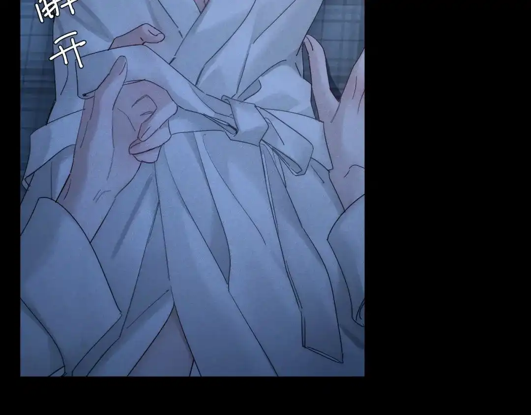第267话：报复的手段-主角只想谈恋爱-煮个甜粽（原著）+蜂漫社（第36张）
