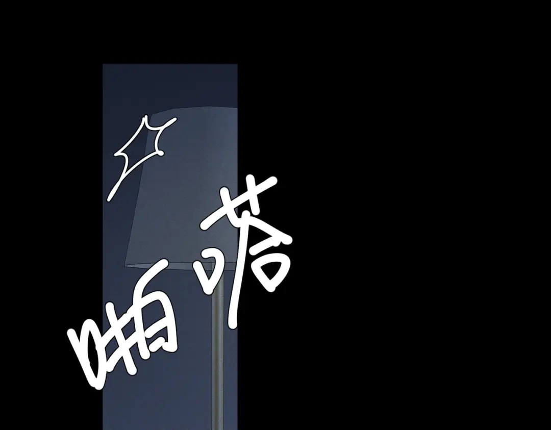 第267话：报复的手段-主角只想谈恋爱-煮个甜粽（原著）+蜂漫社（第26张）