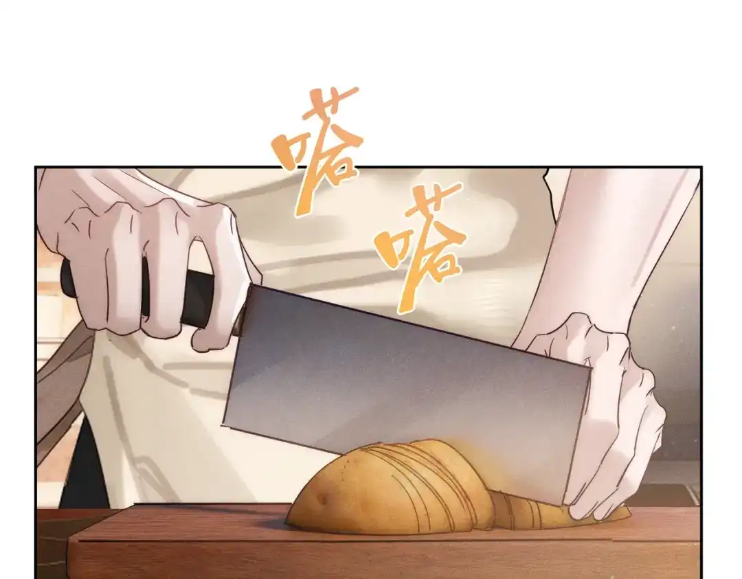 第269话：手机监听-主角只想谈恋爱-煮个甜粽（原著）+蜂漫社（第5张）