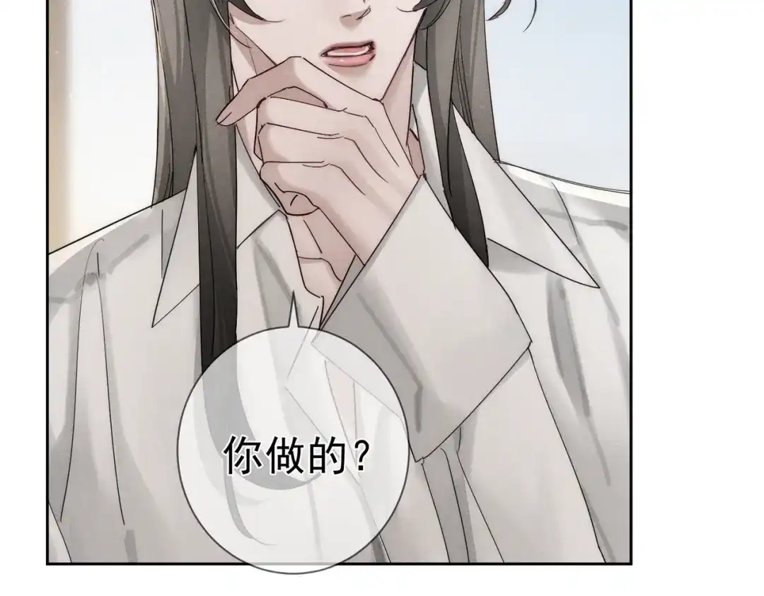 第269话：手机监听-主角只想谈恋爱-煮个甜粽（原著）+蜂漫社（第19张）