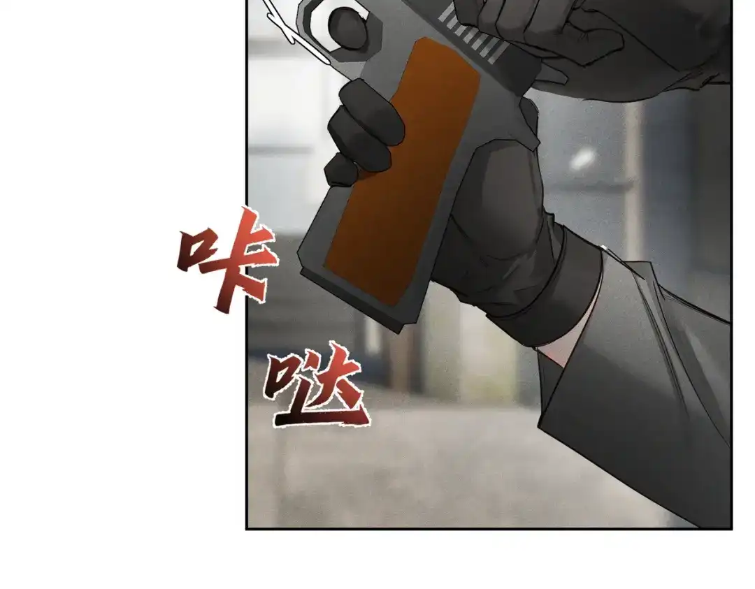 第273话：新的开始?-主角只想谈恋爱-煮个甜粽（原著）+蜂漫社（第15张）