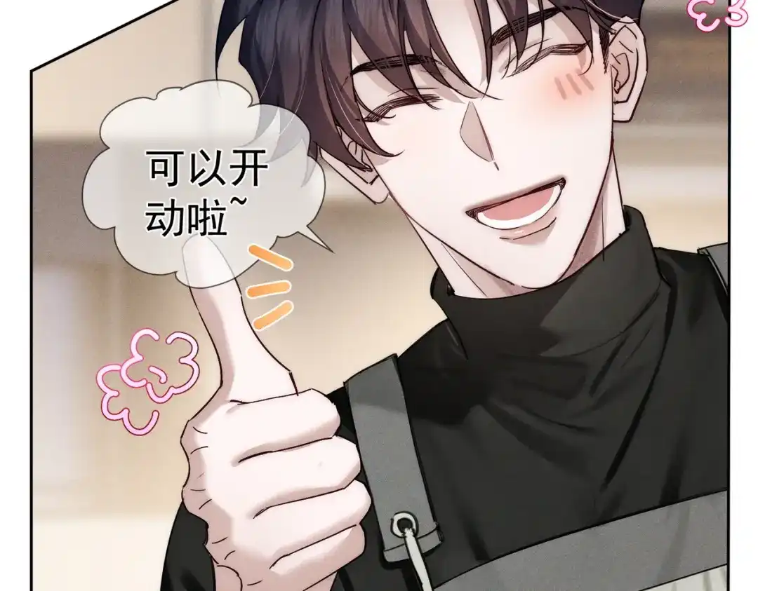 第274话：聚餐-主角只想谈恋爱-煮个甜粽（原著）+蜂漫社（第22张）