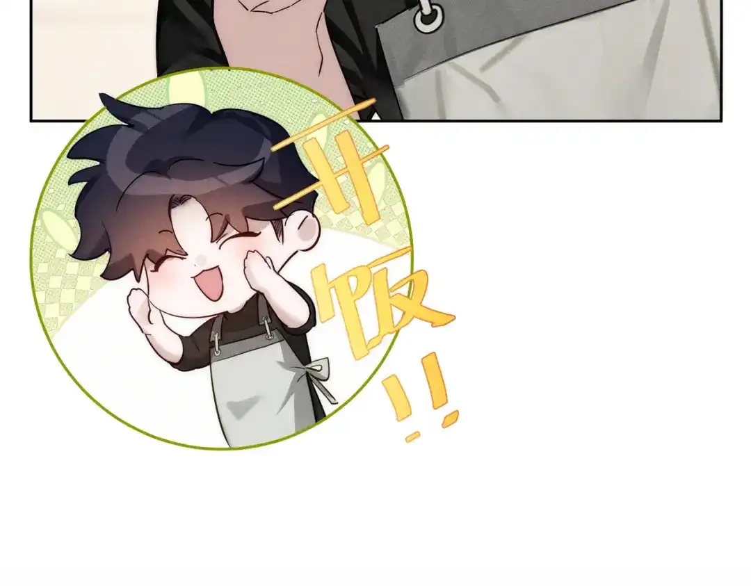 第274话：聚餐-主角只想谈恋爱-煮个甜粽（原著）+蜂漫社（第23张）