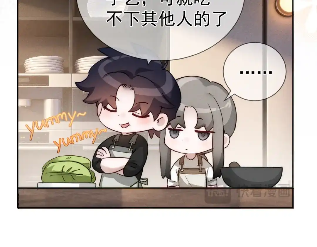 第274话：聚餐-主角只想谈恋爱-煮个甜粽（原著）+蜂漫社（第19张）