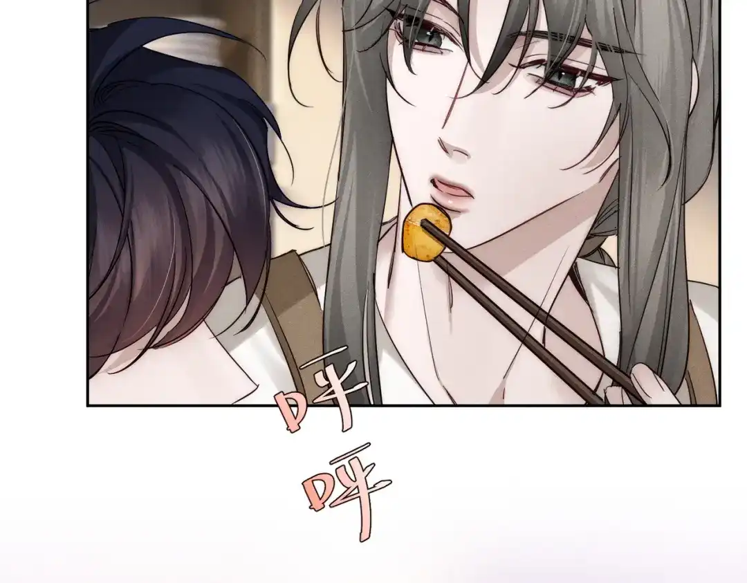 第274话：聚餐-主角只想谈恋爱-煮个甜粽（原著）+蜂漫社（第16张）