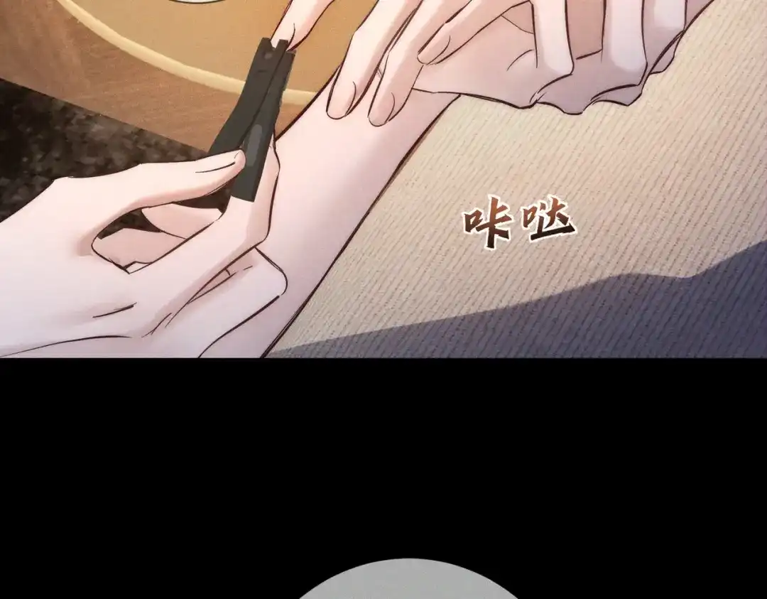 第275话：不分昼夜-主角只想谈恋爱-煮个甜粽（原著）+蜂漫社（第30张）