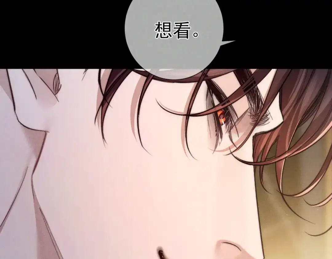 第275话：不分昼夜-主角只想谈恋爱-煮个甜粽（原著）+蜂漫社（第28张）