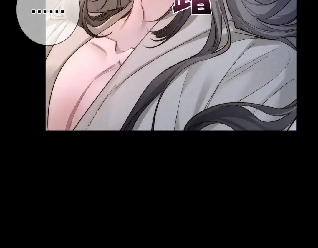 第275话：不分昼夜-主角只想谈恋爱-煮个甜粽（原著）+蜂漫社（第23张）