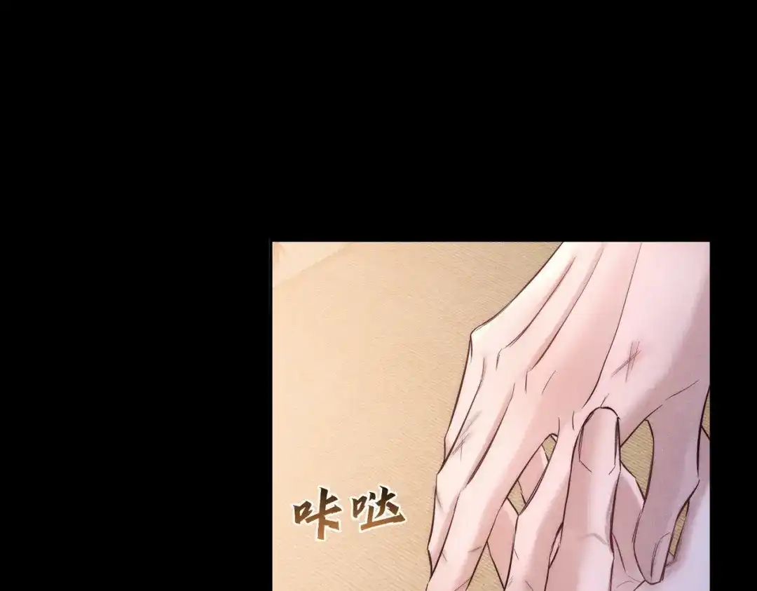 第275话：不分昼夜-主角只想谈恋爱-煮个甜粽（原著）+蜂漫社（第9张）