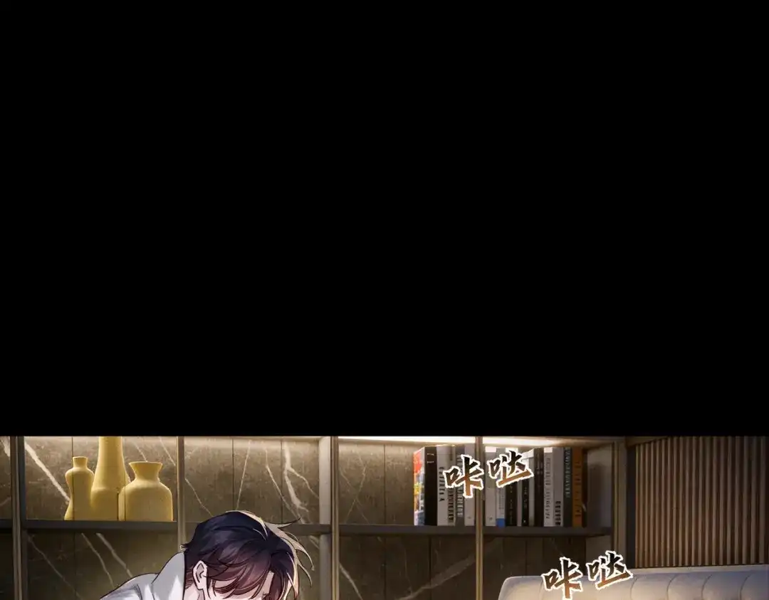 第275话：不分昼夜-主角只想谈恋爱-煮个甜粽（原著）+蜂漫社（第7张）