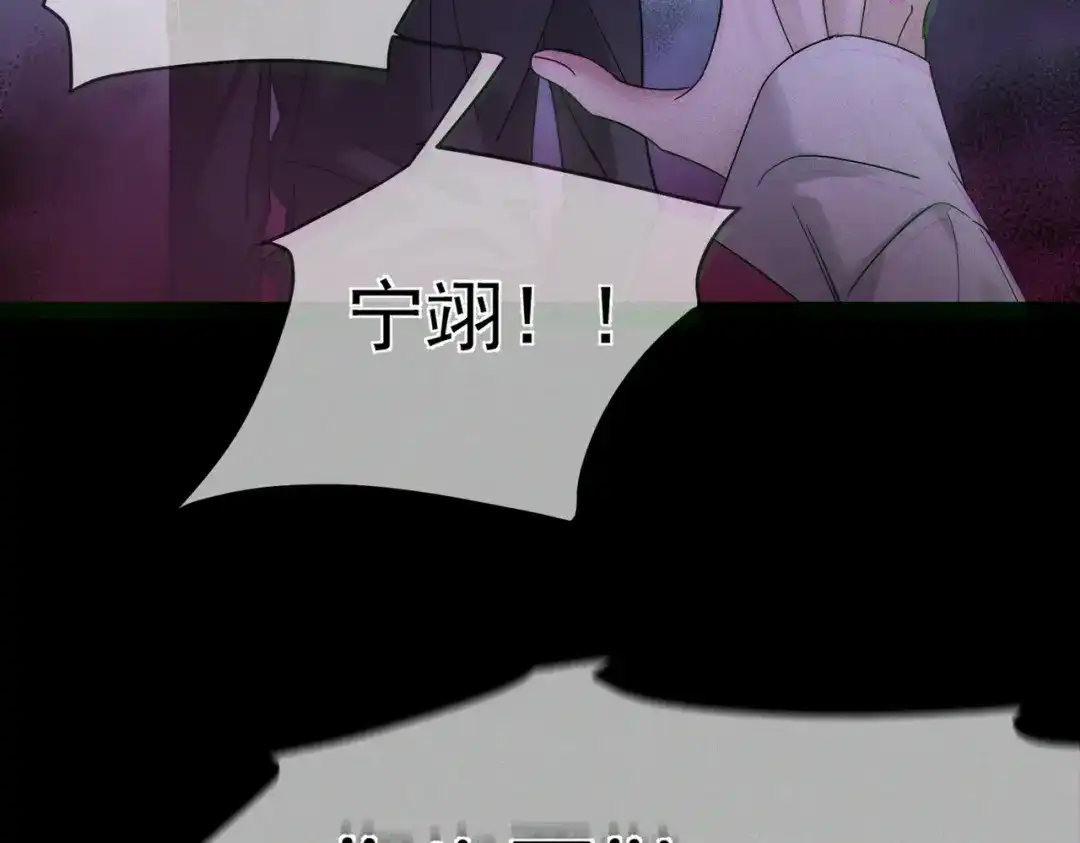 第276话：我的秘密-主角只想谈恋爱-煮个甜粽（原著）+蜂漫社（第12张）