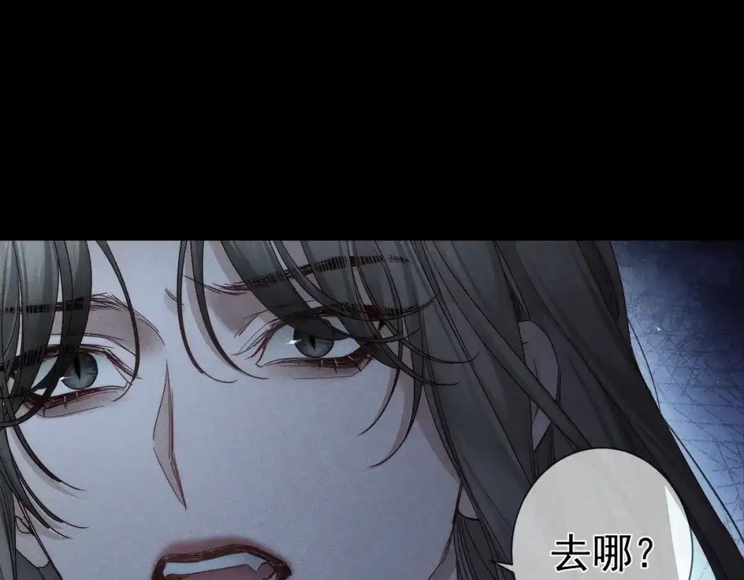 第276话：我的秘密-主角只想谈恋爱-煮个甜粽（原著）+蜂漫社（第5张）