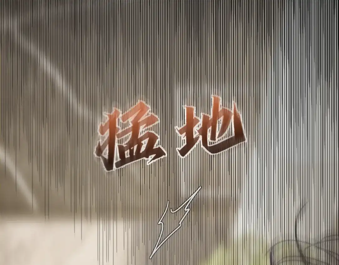 第276话：我的秘密-主角只想谈恋爱-煮个甜粽（原著）+蜂漫社（第16张）