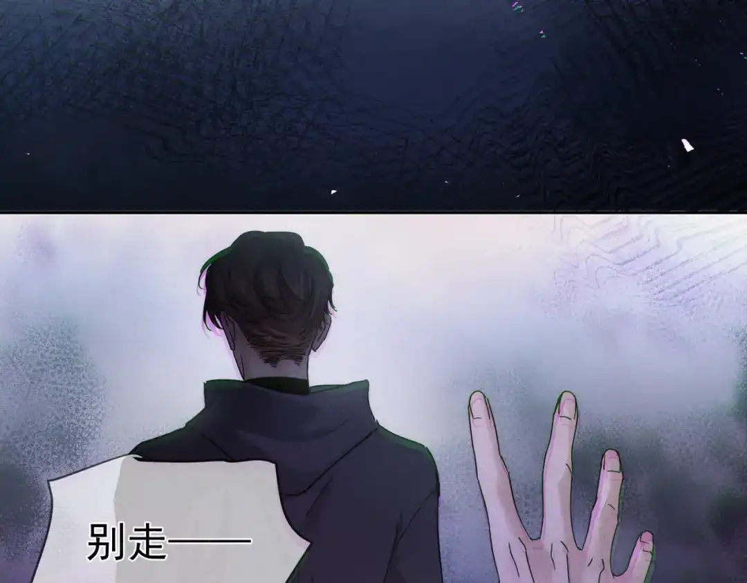 第276话：我的秘密-主角只想谈恋爱-煮个甜粽（原著）+蜂漫社（第11张）