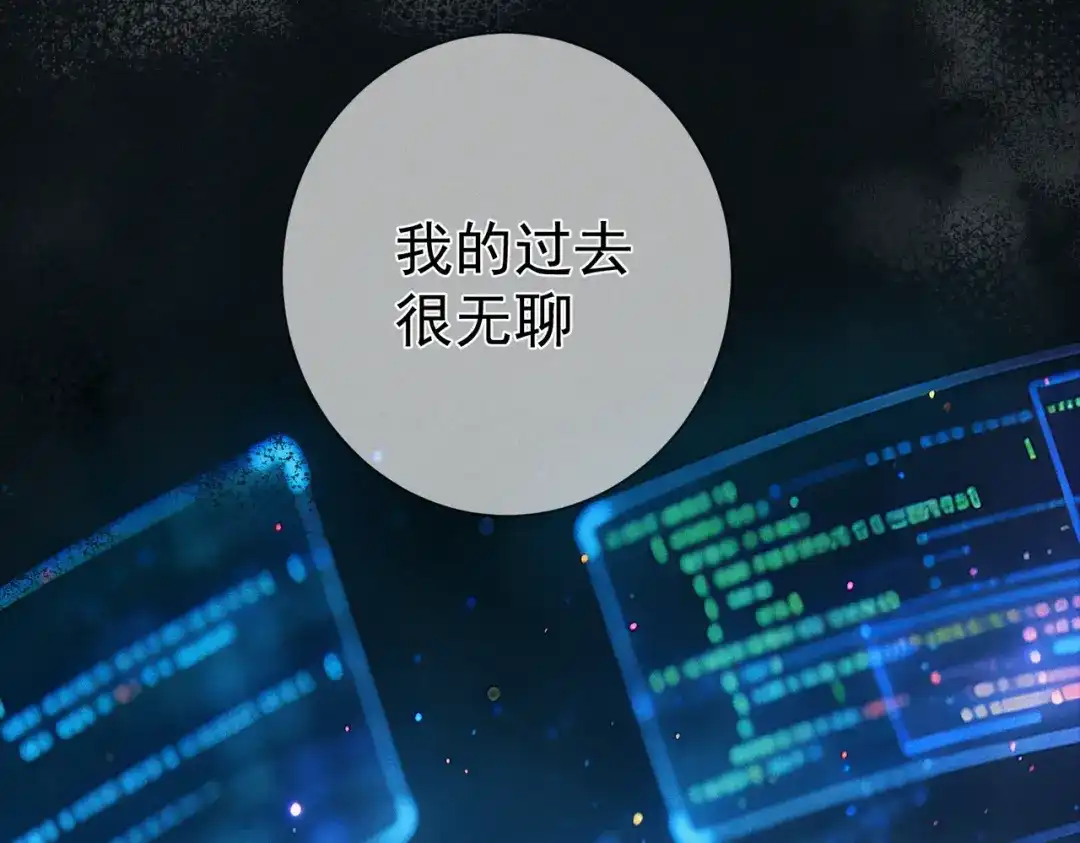 第277话：求婚前准备-主角只想谈恋爱-煮个甜粽（原著）+蜂漫社（第23张）
