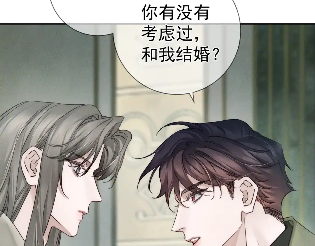 第277话：求婚前准备-主角只想谈恋爱-煮个甜粽（原著）+蜂漫社（第11张）