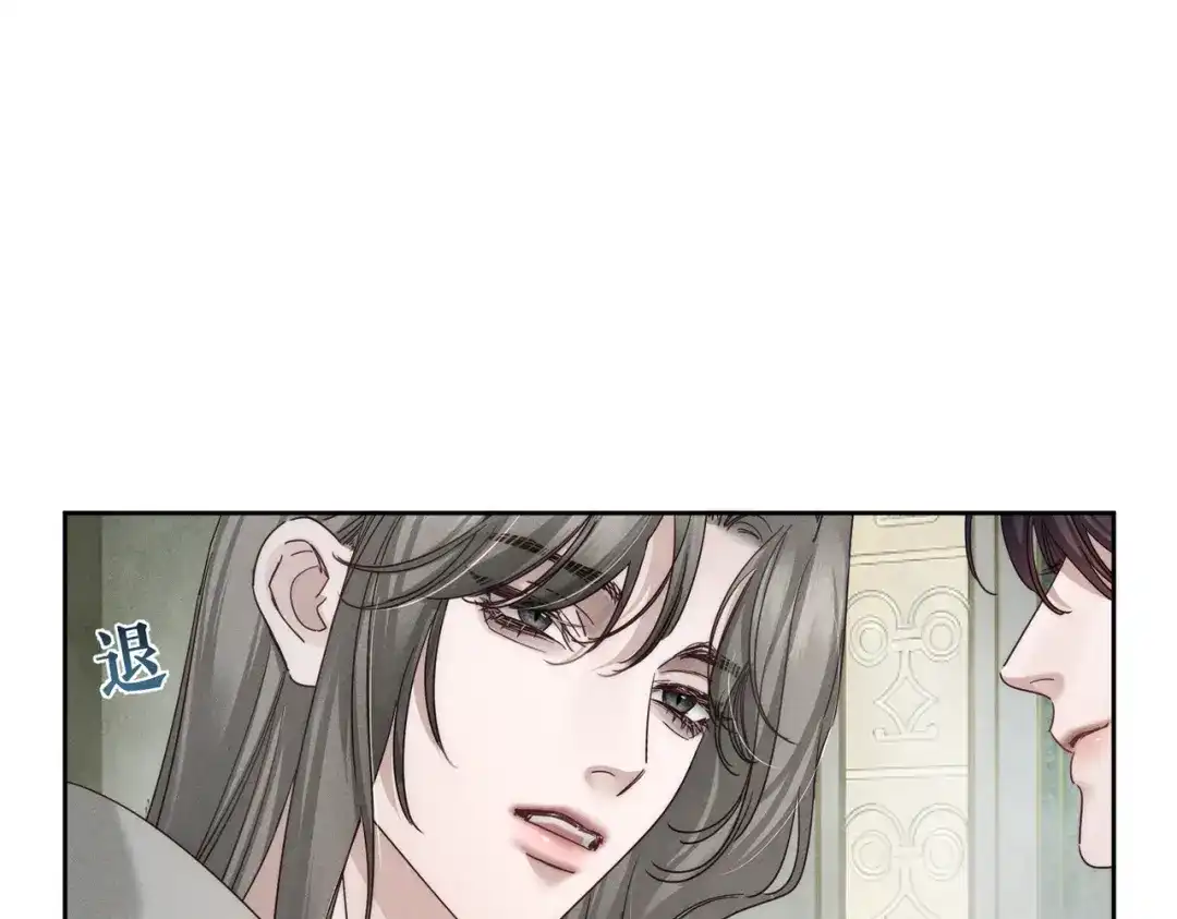 第277话：求婚前准备-主角只想谈恋爱-煮个甜粽（原著）+蜂漫社（第34张）