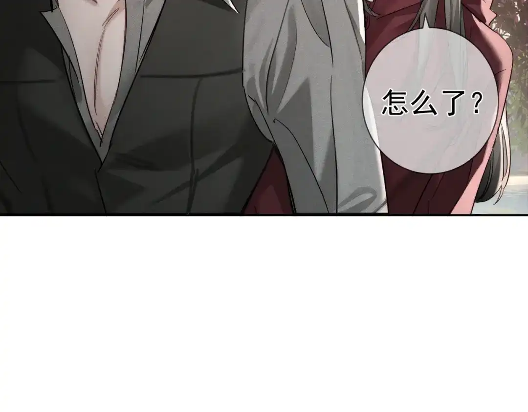 第278话：我愿意-主角只想谈恋爱-煮个甜粽（原著）+蜂漫社（第9张）