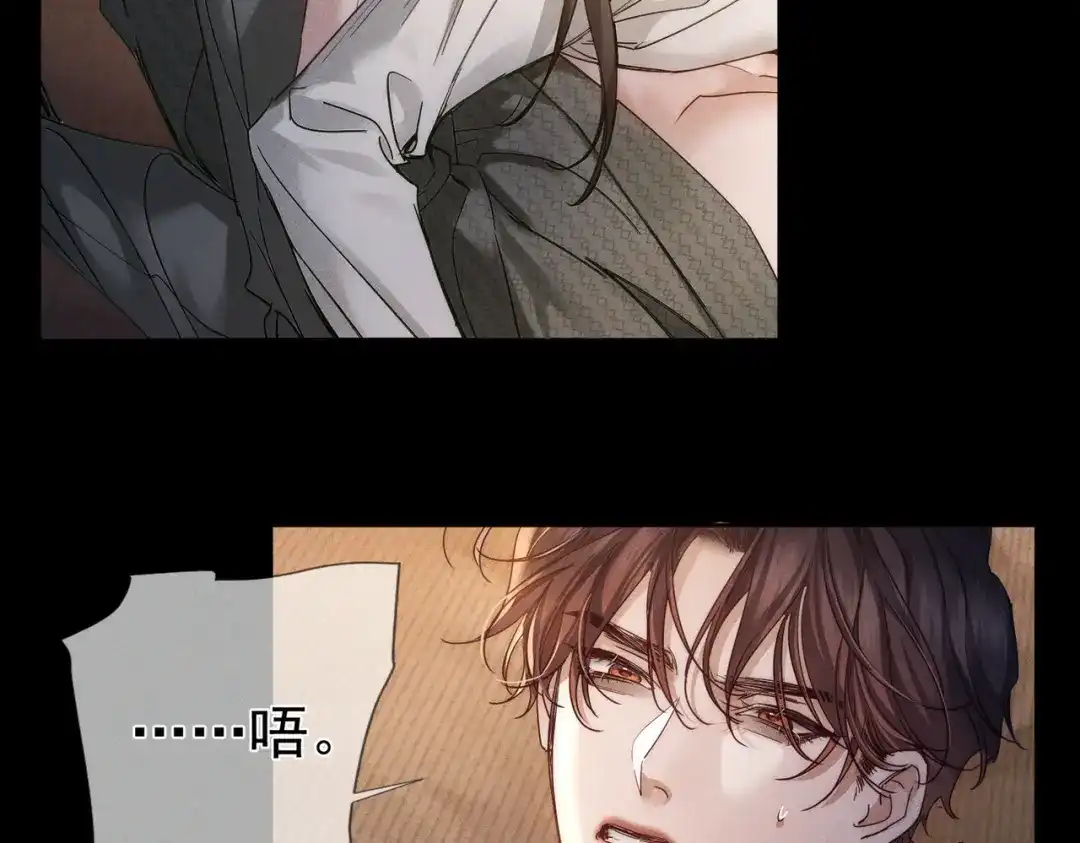 第279话：直到时间尽头-主角只想谈恋爱-煮个甜粽（原著）+蜂漫社（第7张）