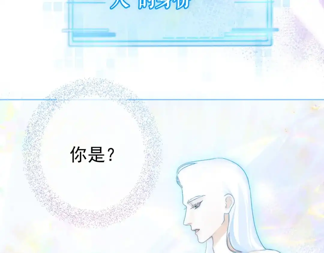 第280话：衣服脱了-主角只想谈恋爱-煮个甜粽（原著）+蜂漫社（第11张）