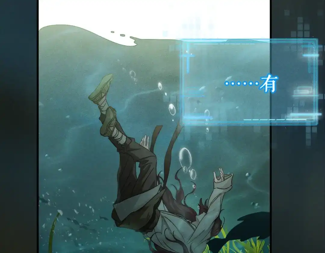 第280话：衣服脱了-主角只想谈恋爱-煮个甜粽（原著）+蜂漫社（第29张）