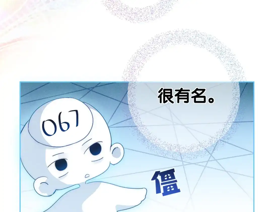 第280话：衣服脱了-主角只想谈恋爱-煮个甜粽（原著）+蜂漫社（第15张）