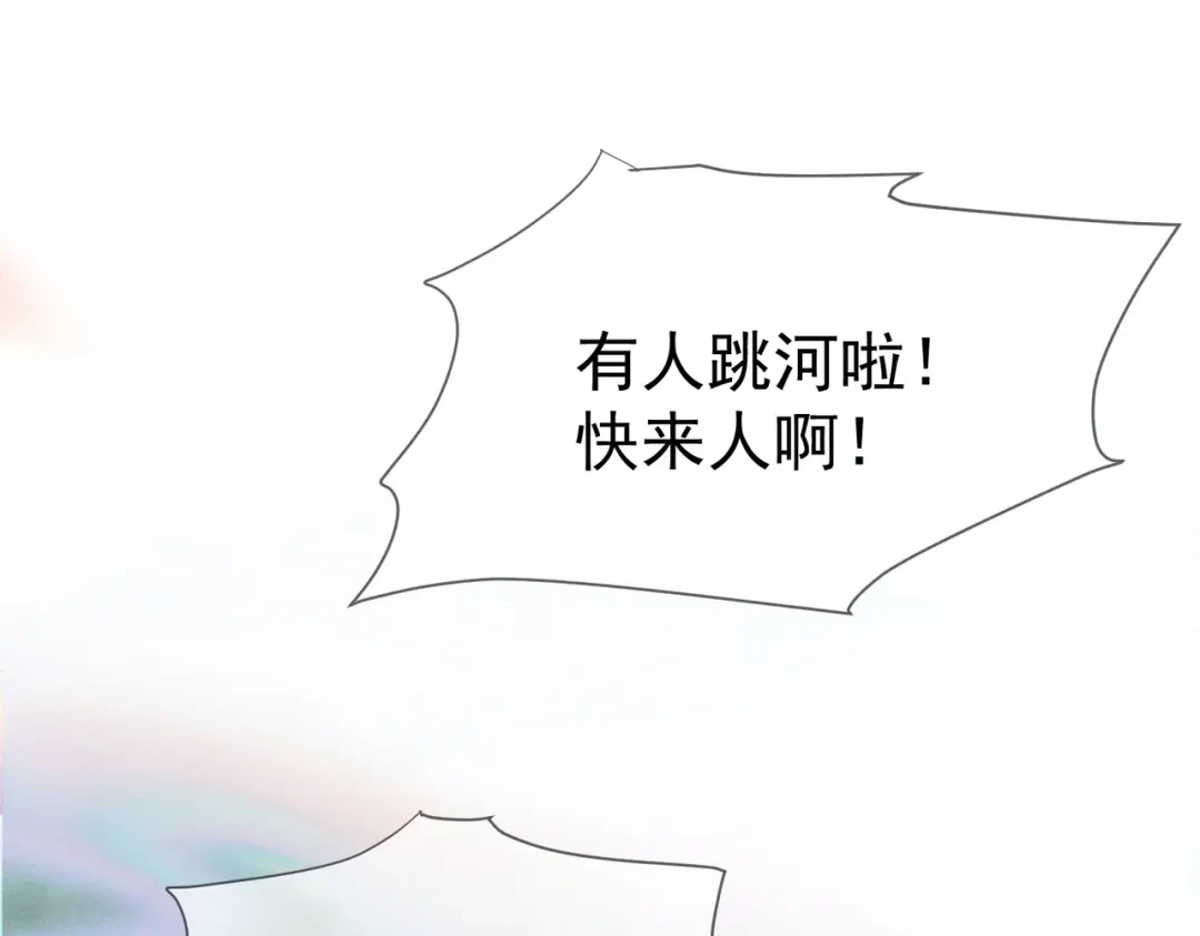 第280话：衣服脱了-主角只想谈恋爱-煮个甜粽（原著）+蜂漫社（第20张）