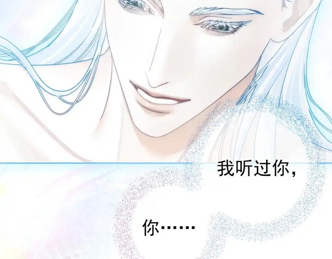 第280话：衣服脱了-主角只想谈恋爱-煮个甜粽（原著）+蜂漫社（第14张）