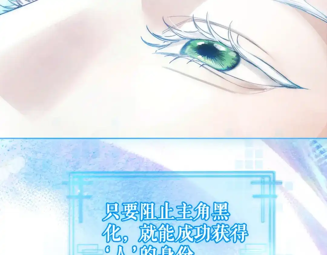 第280话：衣服脱了-主角只想谈恋爱-煮个甜粽（原著）+蜂漫社（第10张）