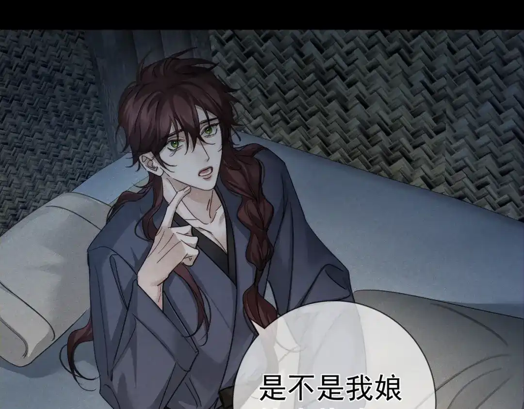 第282话：傻子人设？NO！-主角只想谈恋爱-煮个甜粽（原著）+蜂漫社（第8张）