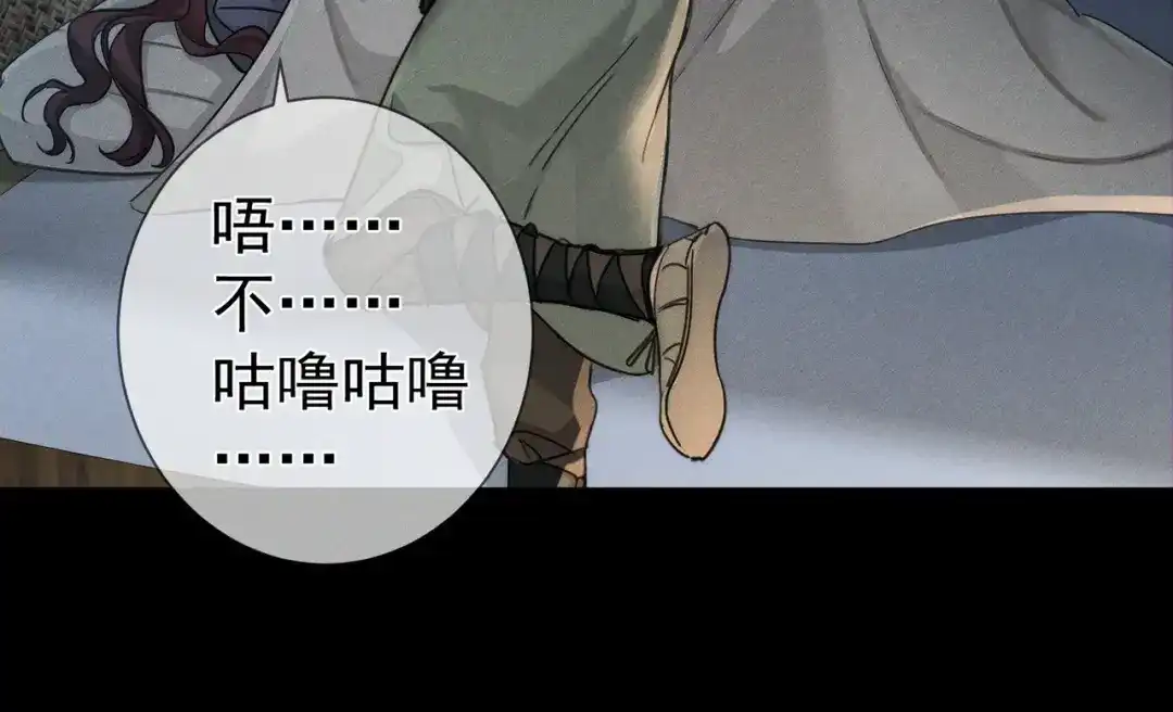 第282话：傻子人设？NO！-主角只想谈恋爱-煮个甜粽（原著）+蜂漫社（第15张）