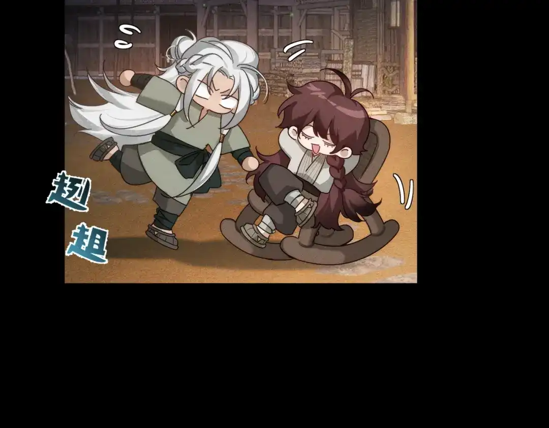 第283话：给我瞧瞧-主角只想谈恋爱-煮个甜粽（原著）+蜂漫社（第14张）