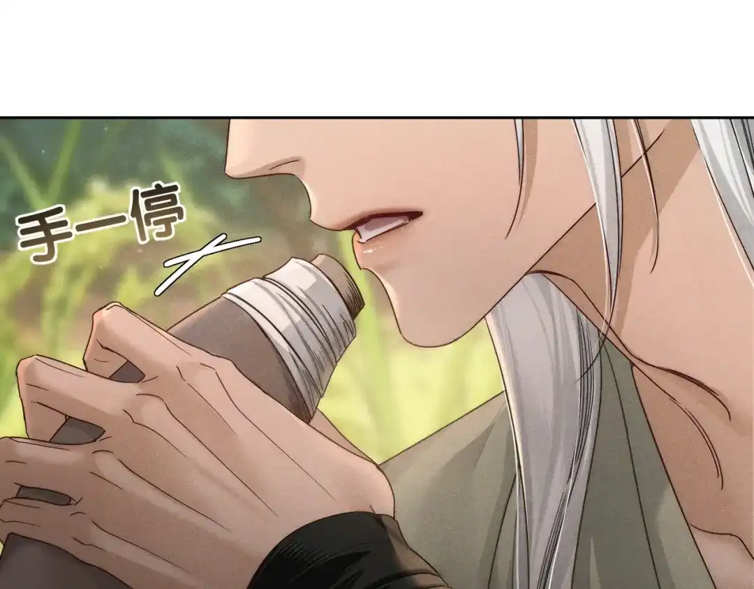 第284话：趁虚而入-主角只想谈恋爱-煮个甜粽（原著）+蜂漫社（第18张）