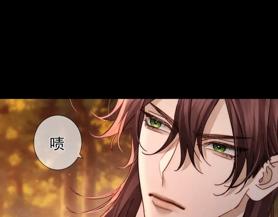 第285话：主角可真关心我-主角只想谈恋爱-煮个甜粽（原著）+蜂漫社（第29张）
