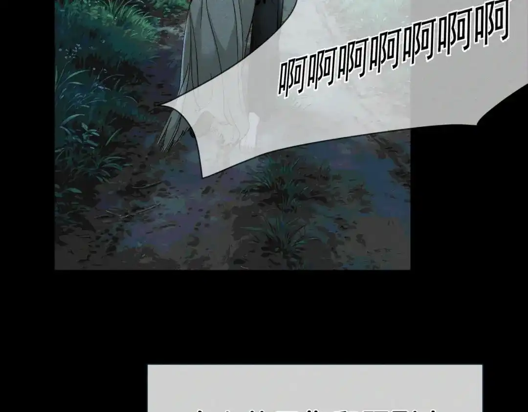 第293话：帮忙洗澡-主角只想谈恋爱-煮个甜粽（原著）+蜂漫社（第8张）