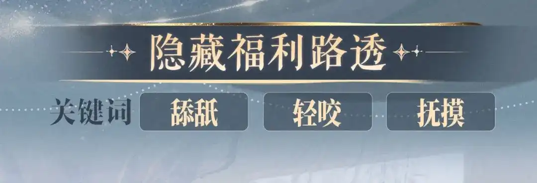 特典预热：7月27日燥热难眠，深夜偷吻-主角只想谈恋爱-煮个甜粽（原著）+蜂漫社（第7张）