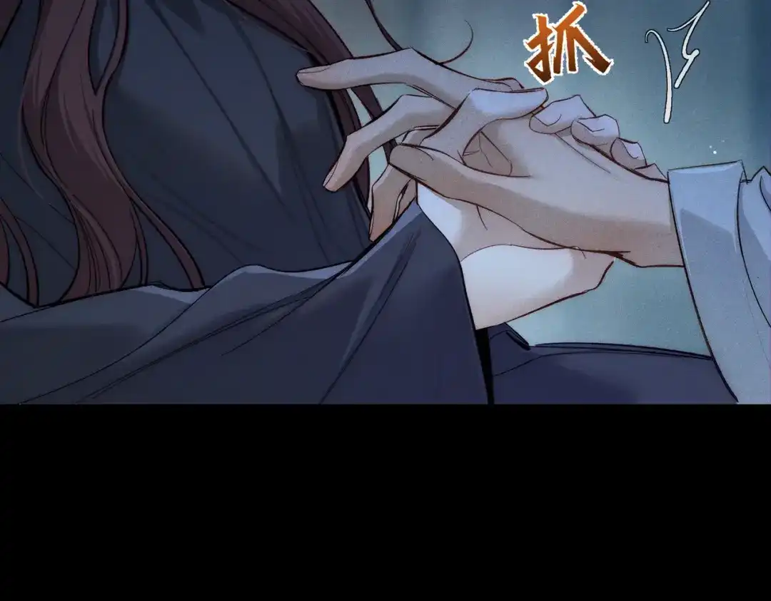 第295话：蚊子送来的助攻-主角只想谈恋爱-煮个甜粽（原著）+蜂漫社（第7张）