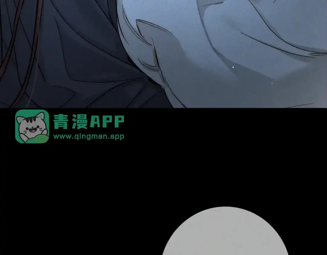 第295话：蚊子送来的助攻-主角只想谈恋爱-煮个甜粽（原著）+蜂漫社（第15张）