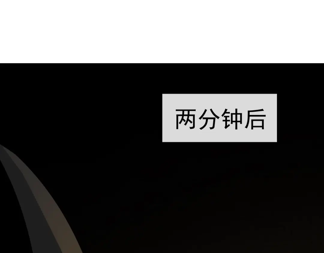 第11话天使与恶魔之战！-铸星泰坦-月饼（原著）+熊漫社（制作）（第6张）