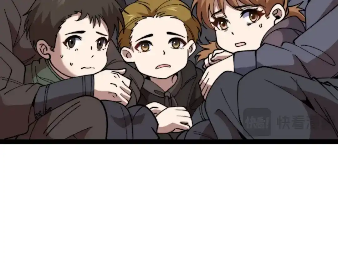 第14话突然出现的友军？！-铸星泰坦-月饼（原著）+熊漫社（制作）（第8张）