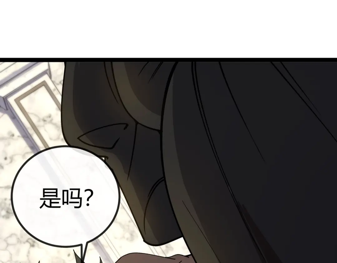 第16话狼族的挑战！-铸星泰坦-月饼（原著）+熊漫社（制作）（第2张）