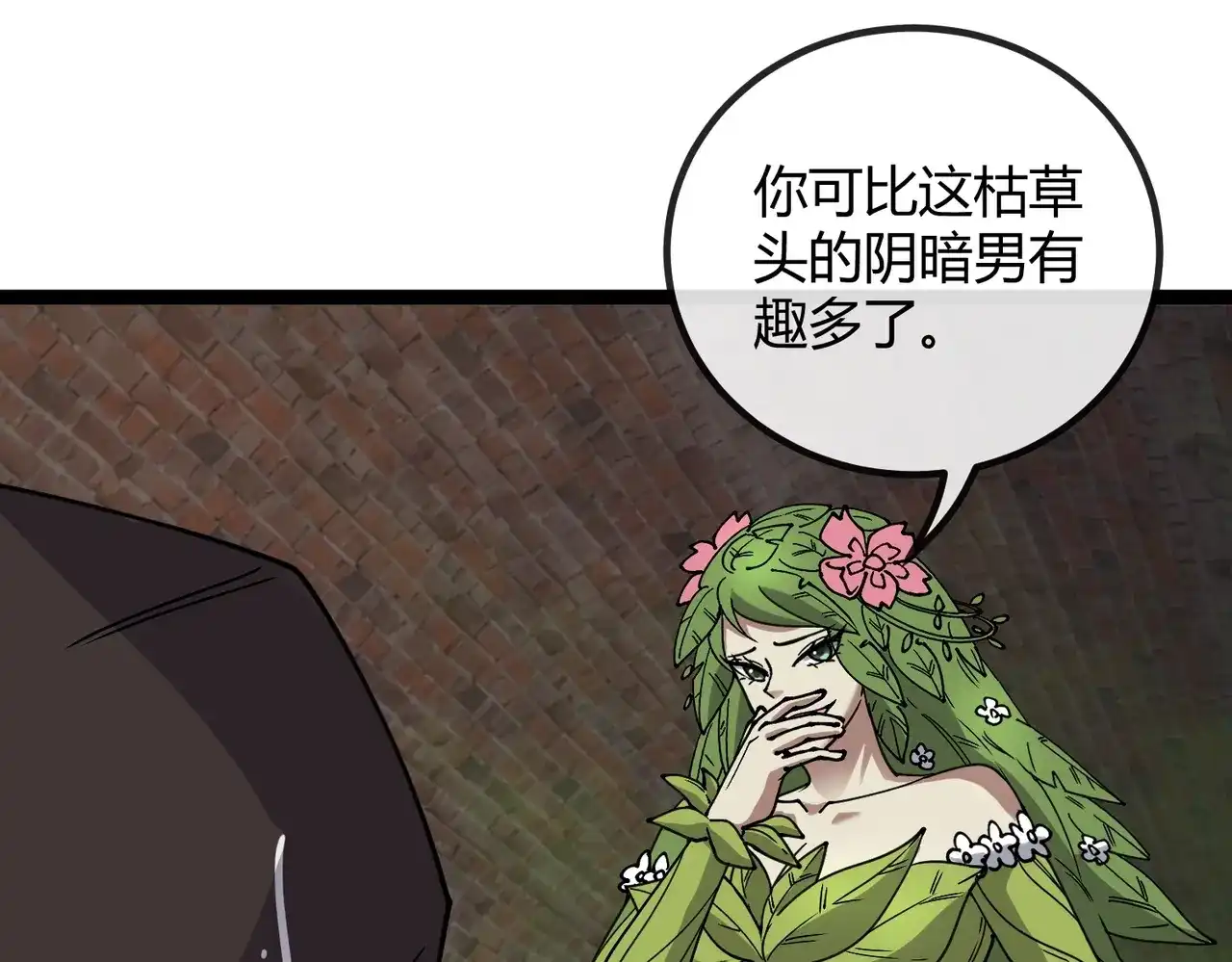 第20话深渊来访者！-铸星泰坦-月饼（原著）+熊漫社（制作）（第8张）